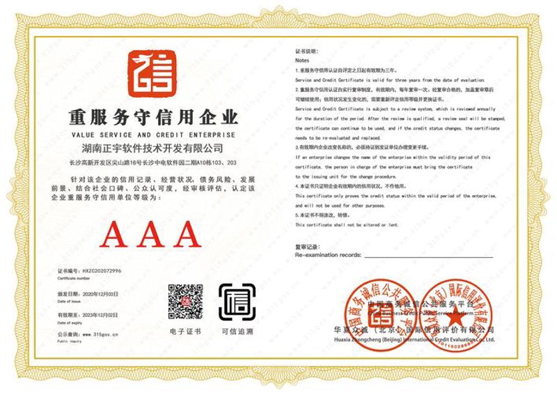 APP开发:如何让应用成为企业创新的翅膀
