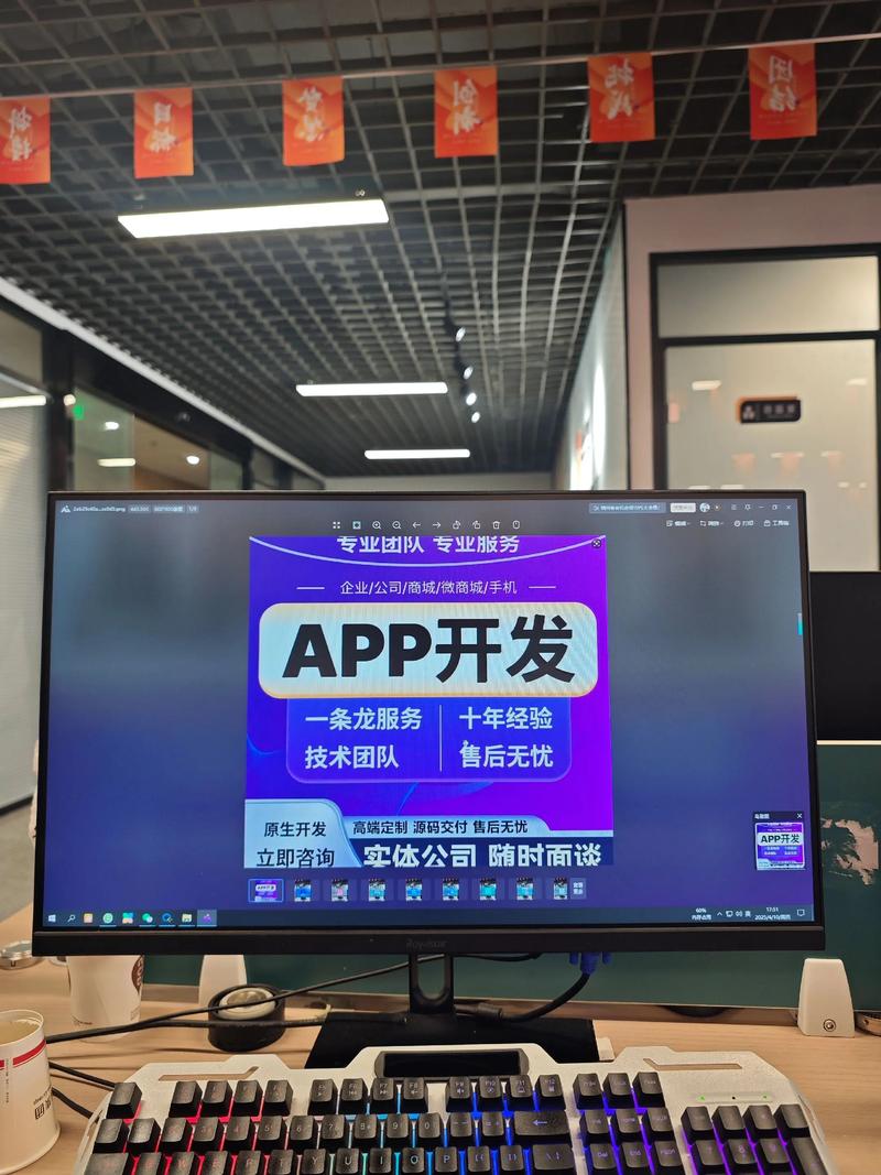 企业网站建设:构建未来之基