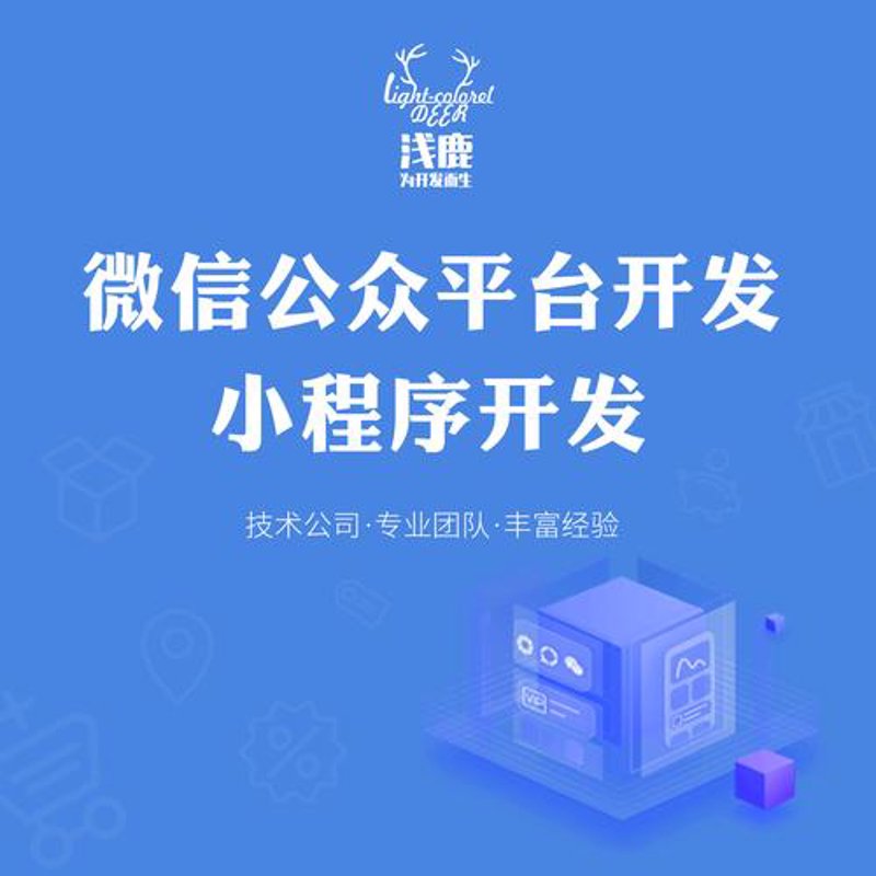 长沙软件开发:避开误区,把握机遇